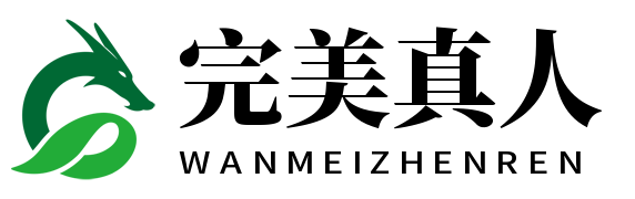 完美真人·WM(中国游)官方网站